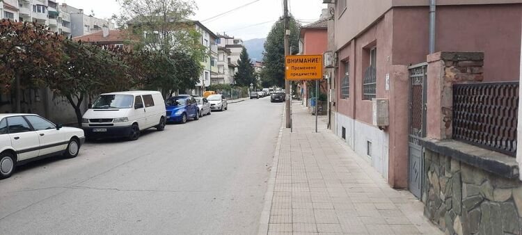 Промениха движението по две натоварени улици в Асеновград (снимки)