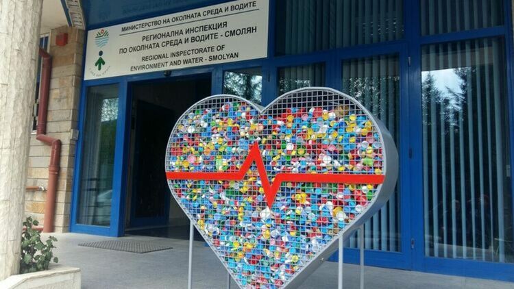 РИОСВ - Смолян обявява фотоконкурс на тема „Редките и защитени видове около нас“