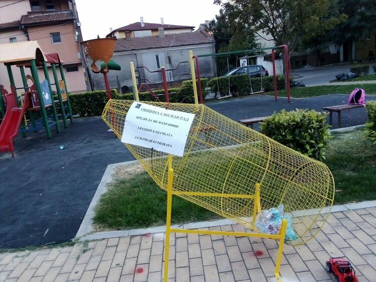 В Свиленград събират непотребните PVC бутилки в шишеяди