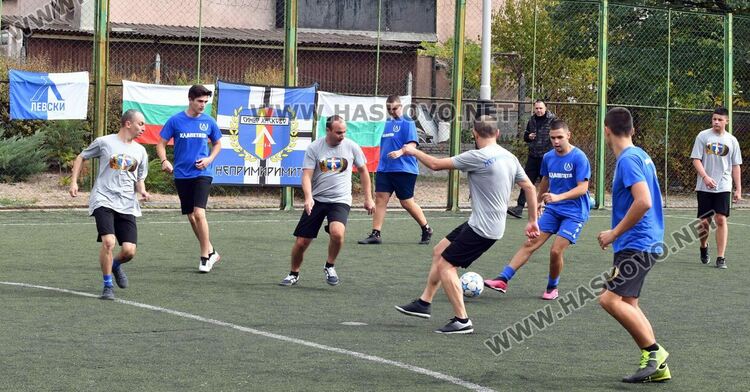 Фенове на „Левски” от Хасково и Сопот играха благотворителен мач