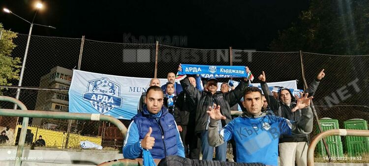 Верните фенове на „Арда” пропътуваха 800 км, донесоха късмет срещу „Черно море”-Варна