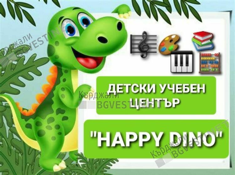 Незабравим музикален празник за учениците от СУ”П.Р.Славейков” и възпитаниците на „HAPPY DINO“