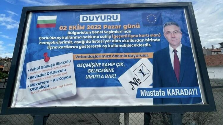 "Ден за пазар през октомври": какво показа гласуването за ДПС в Турция