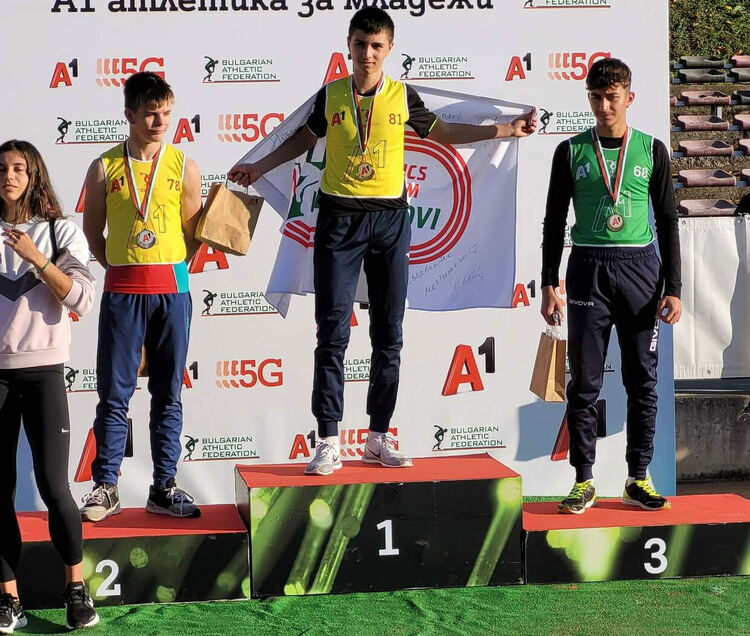 Хасковлийката Анна-Мария Петкова първа в турнир по лека атлетика