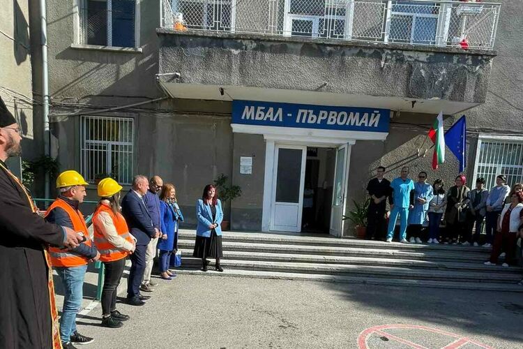 Започна реализацията на дългоочакван проект за ремонт на болницата