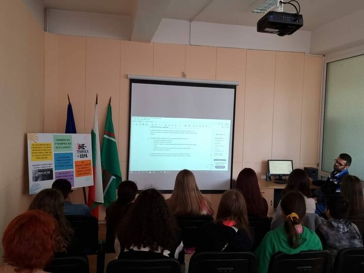 Общински ученически парламент с инициативи по повод Международния ден за борба с трафика на хора