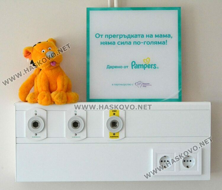 950 бебета до края на годината очакват в обновения АГ сектор на МБАЛ -Хасково