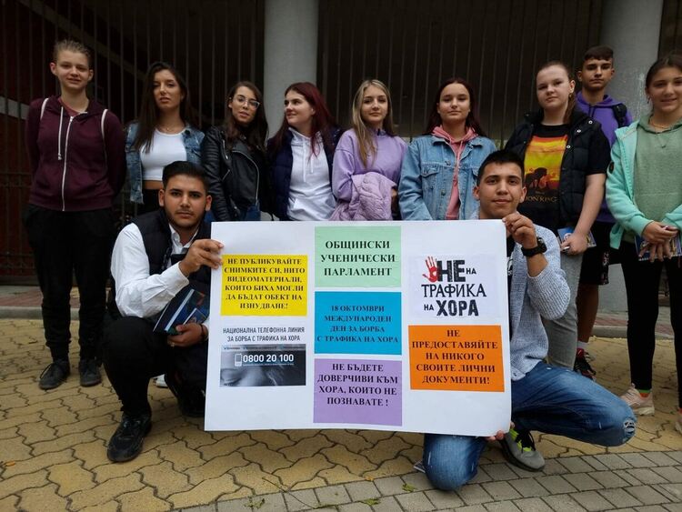 Общински ученически парламент с инициативи по повод Международния ден за борба с трафика на хора