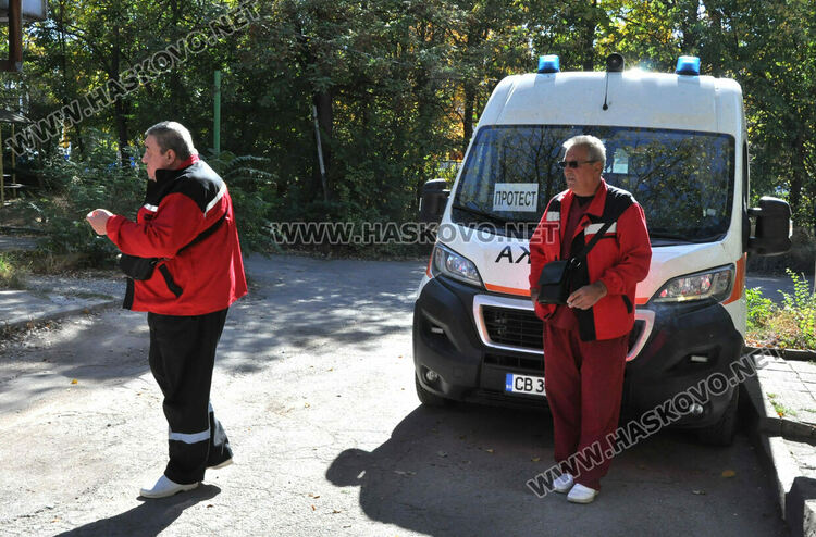 Спешните медици от Хасково и страната на протест за по-високи и адекватни заплати