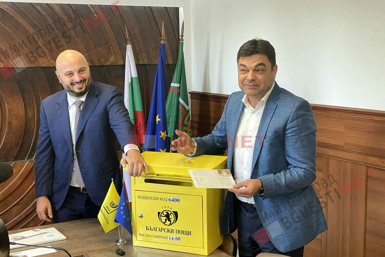 Исторически момент за Димитровград - вече е със собствена пощенска марка 