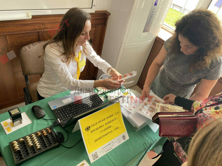 Исторически момент за Димитровград - вече е със собствена пощенска марка 