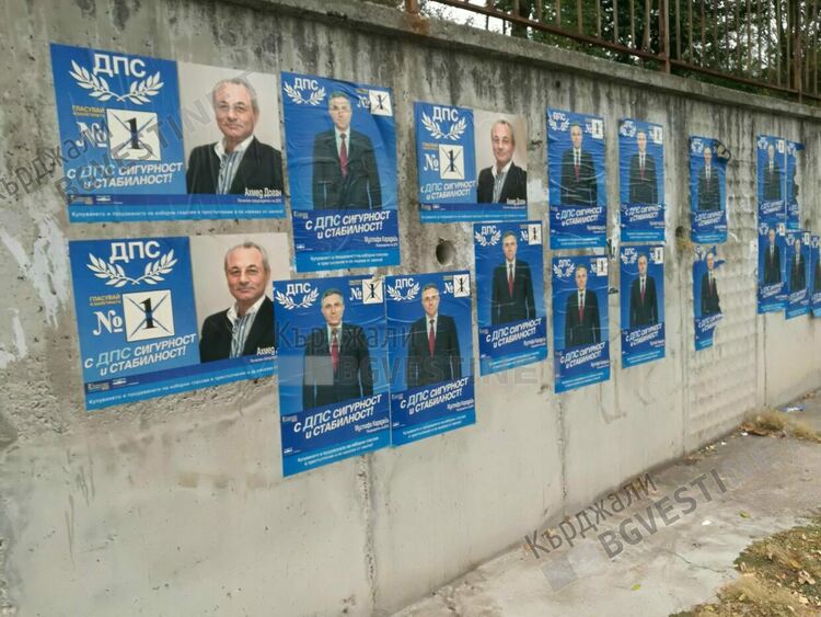  Седмици след изборите,плакатите на партиите „красят” Кърджали в навечерието на празника му