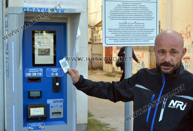 Двата големи паркинга в Хасково стават платени от полунощ