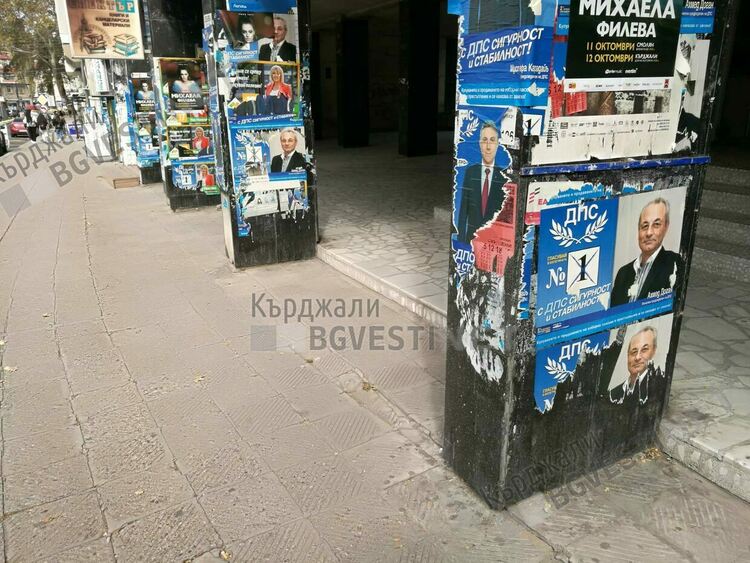 Седмици след изборите,плакатите на партиите „красят” Кърджали в навечерието на празника му