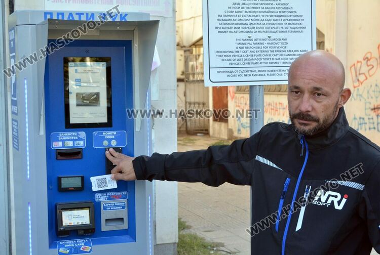 Двата големи паркинга в Хасково стават платени от полунощ