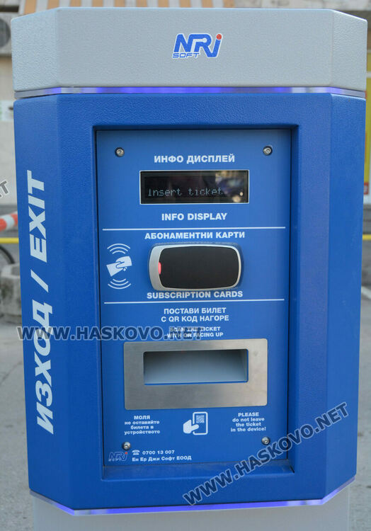 Двата големи паркинга в Хасково стават платени от полунощ