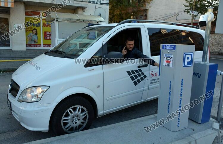 Двата големи паркинга в Хасково стават платени от полунощ