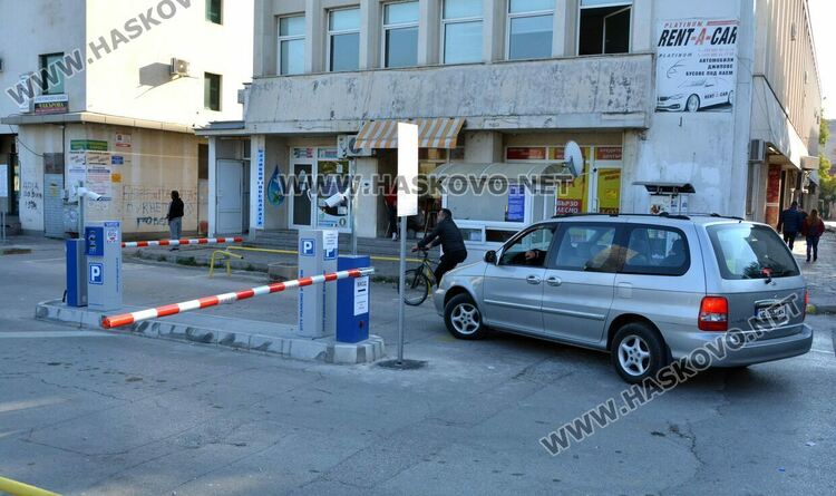 Двата големи паркинга в Хасково стават платени от полунощ