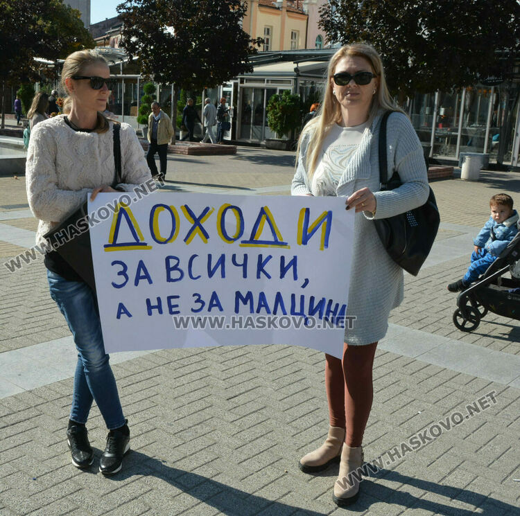 „Не искаме да сме повече работещи бедни!“, казаха синдикалистите на от КНСБ на пл. „Свобода“ в Хасково