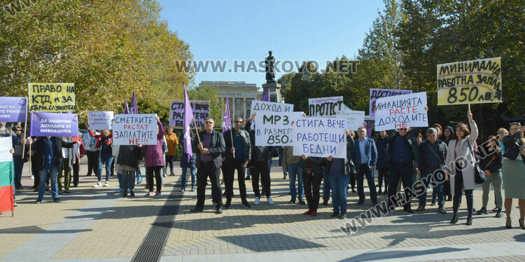 „Не искаме да сме повече работещи бедни!“, казаха синдикалистите на от КНСБ на пл. „Свобода“ в Хасково