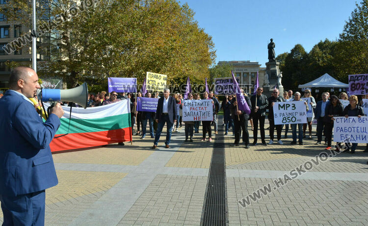 „Не искаме да сме повече работещи бедни!“, казаха синдикалистите на от КНСБ на пл. „Свобода“ в Хасково
