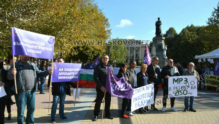 „Не искаме да сме повече работещи бедни!“, казаха синдикалистите на от КНСБ на пл. „Свобода“ в Хасково
