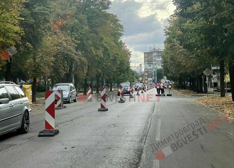 Забранява се движението по част от димитровградски булевард