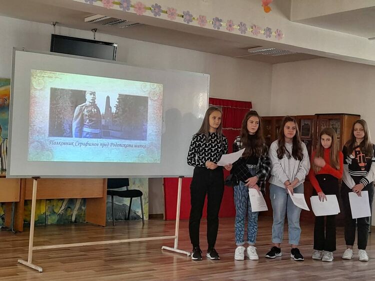 Урок по история:110 години от Балканската война и Освобождението на Родопите