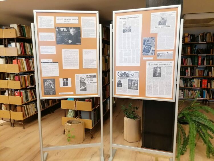 В памет на Антон Дончев библиотеката в Смолян направи витрини