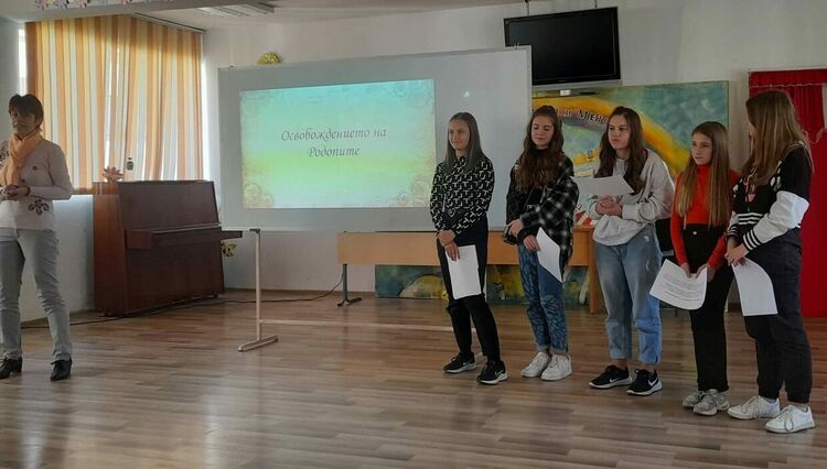 Урок по история:110 години от Балканската война и Освобождението на Родопите