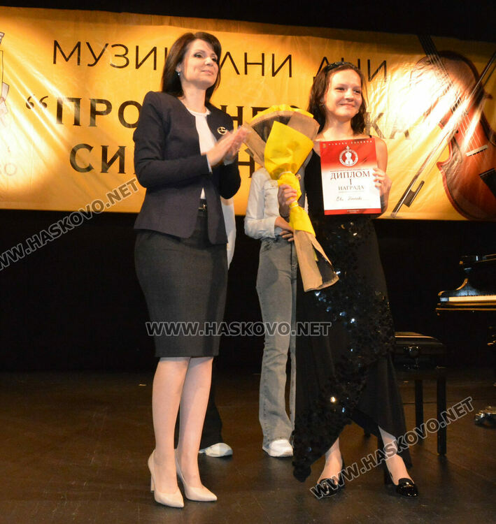 Ева Дончева, първа награда