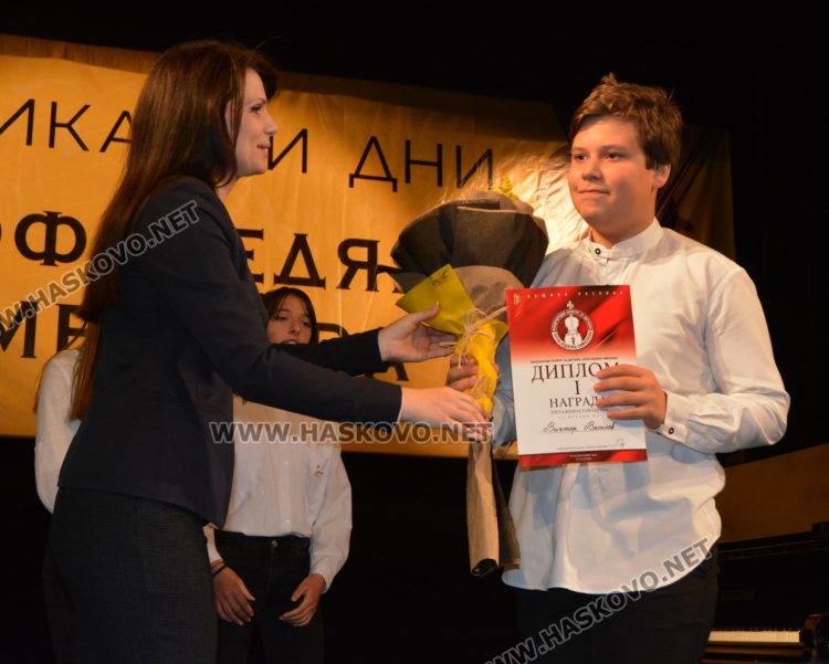 С награждаване на победителите в конкурса за цигулари  завършиха Музикалните дни„Проф. Недялка Симеонова“