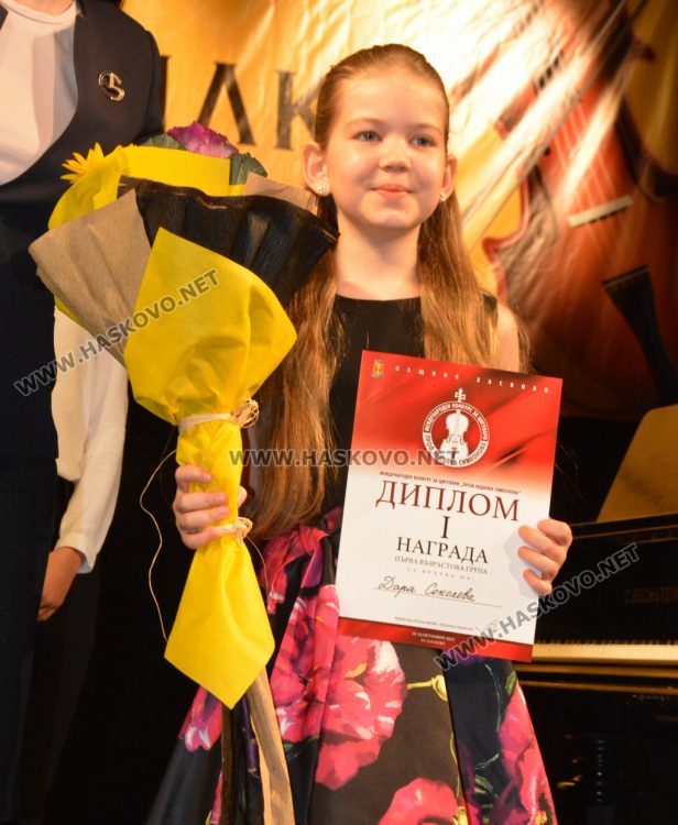 С награждаване на победителите в конкурса за цигулари  завършиха Музикалните дни„Проф. Недялка Симеонова“