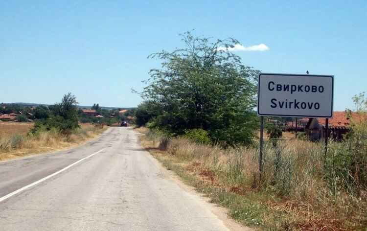 Приключи изборът за кмет в симеоновградското село Свирково