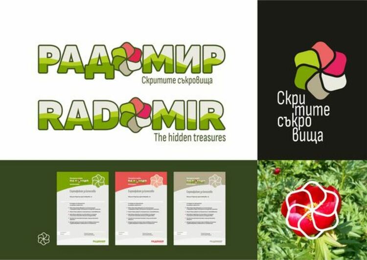 С нов туристически бранд и визия за развитие Радомир ще промотира скритите съкровища на общината