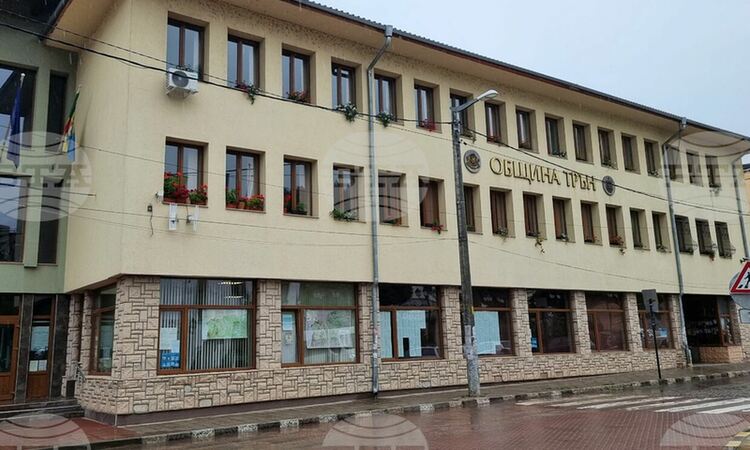 Улица в Трън е именувана на откривателя на пръчковидната млечнокисела бактерия д-р Стамен Григоров