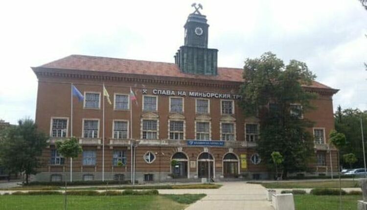 Историческия символ на Перник