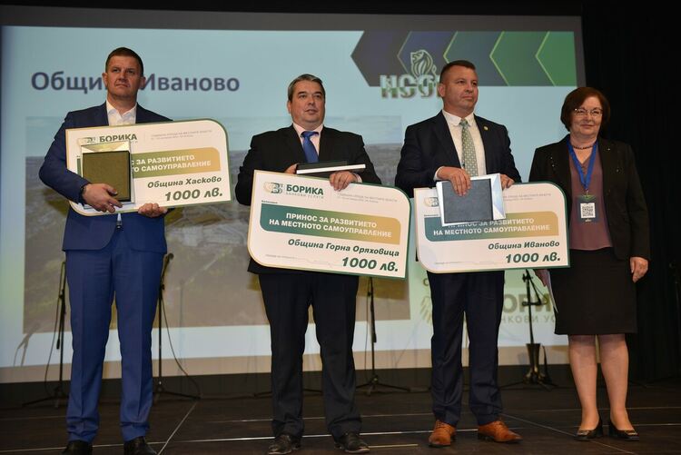 Община Хасково получи приза „Принос в развитието на местното самоуправление“ на НСОРБ