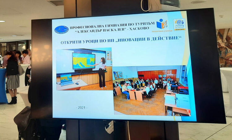 Хасковски учител с награда за принос в развитието на иновациите в българското образование