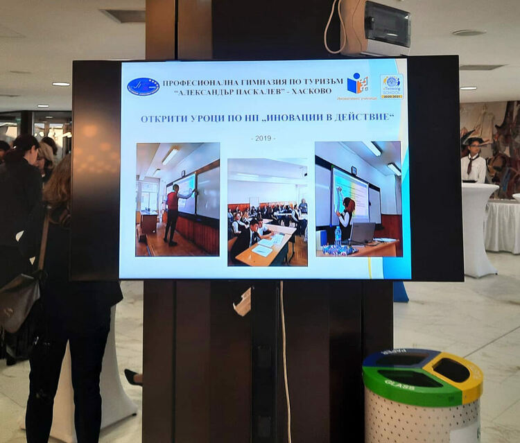 Хасковски учител с награда за принос в развитието на иновациите в българското образование
