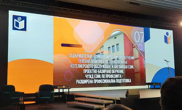 Хасковски учител с награда за принос в развитието на иновациите в българското образование