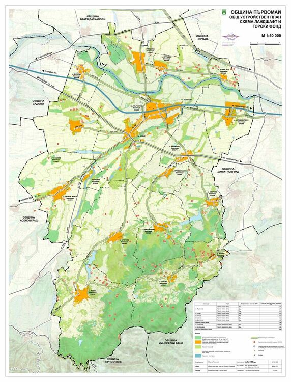 Предстои приемането на Новия Общ устройствен план на общината