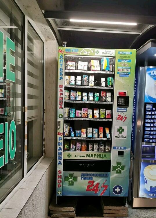 Автомат за продажба на лекарства бе поставен в Бенковски