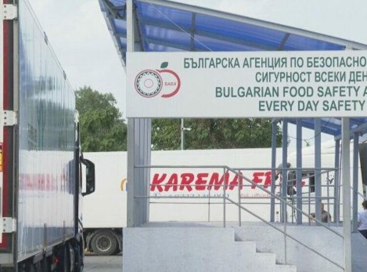 БАБХ получи сгради в Капитан Андреево за лабораторията си по фитосанитарен контрол