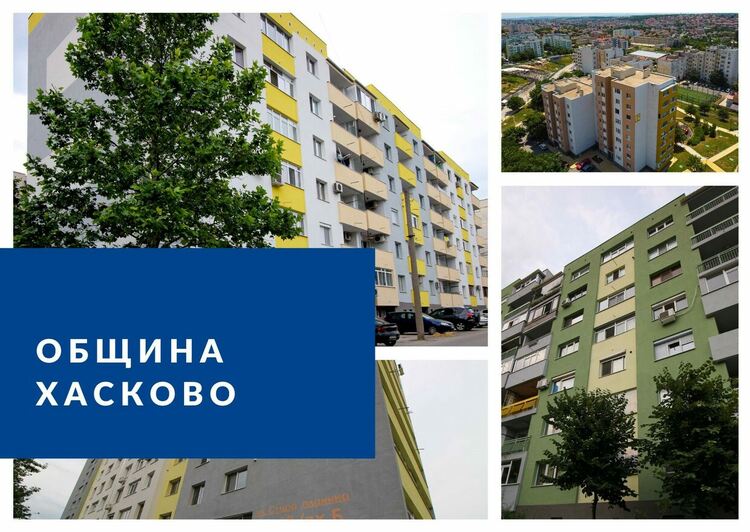 Силен интерес на разясненията за саниране в Хасково, организират втора среща
