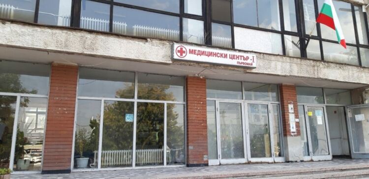 Подготвя се конкурс за управител на болницата