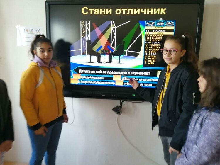 Ученици от Конуш отбелязаха в аванс Деня на народните будители