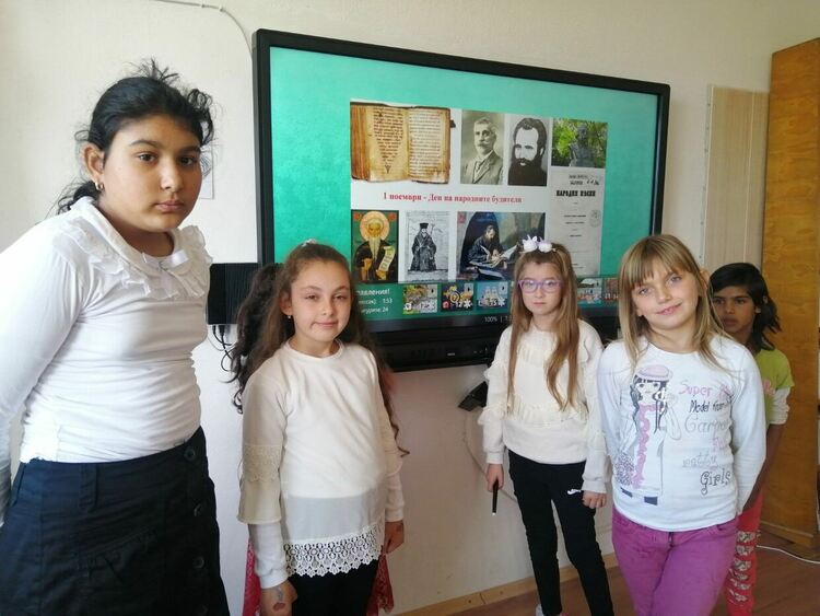 Ученици от Конуш отбелязаха в аванс Деня на народните будители