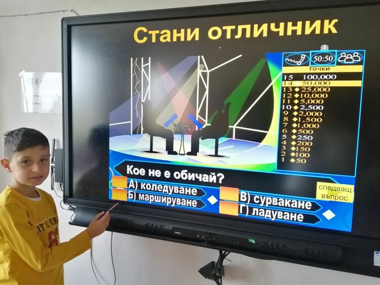 Ученици от Конуш отбелязаха в аванс Деня на народните будители