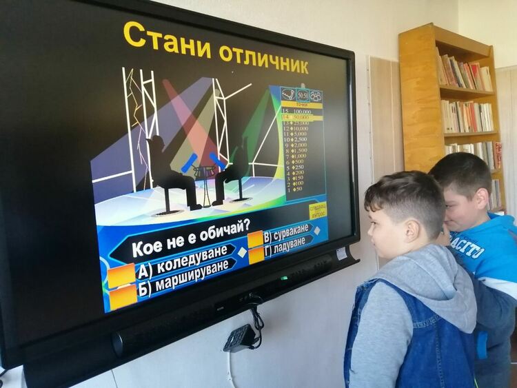 Ученици от Конуш отбелязаха в аванс Деня на народните будители